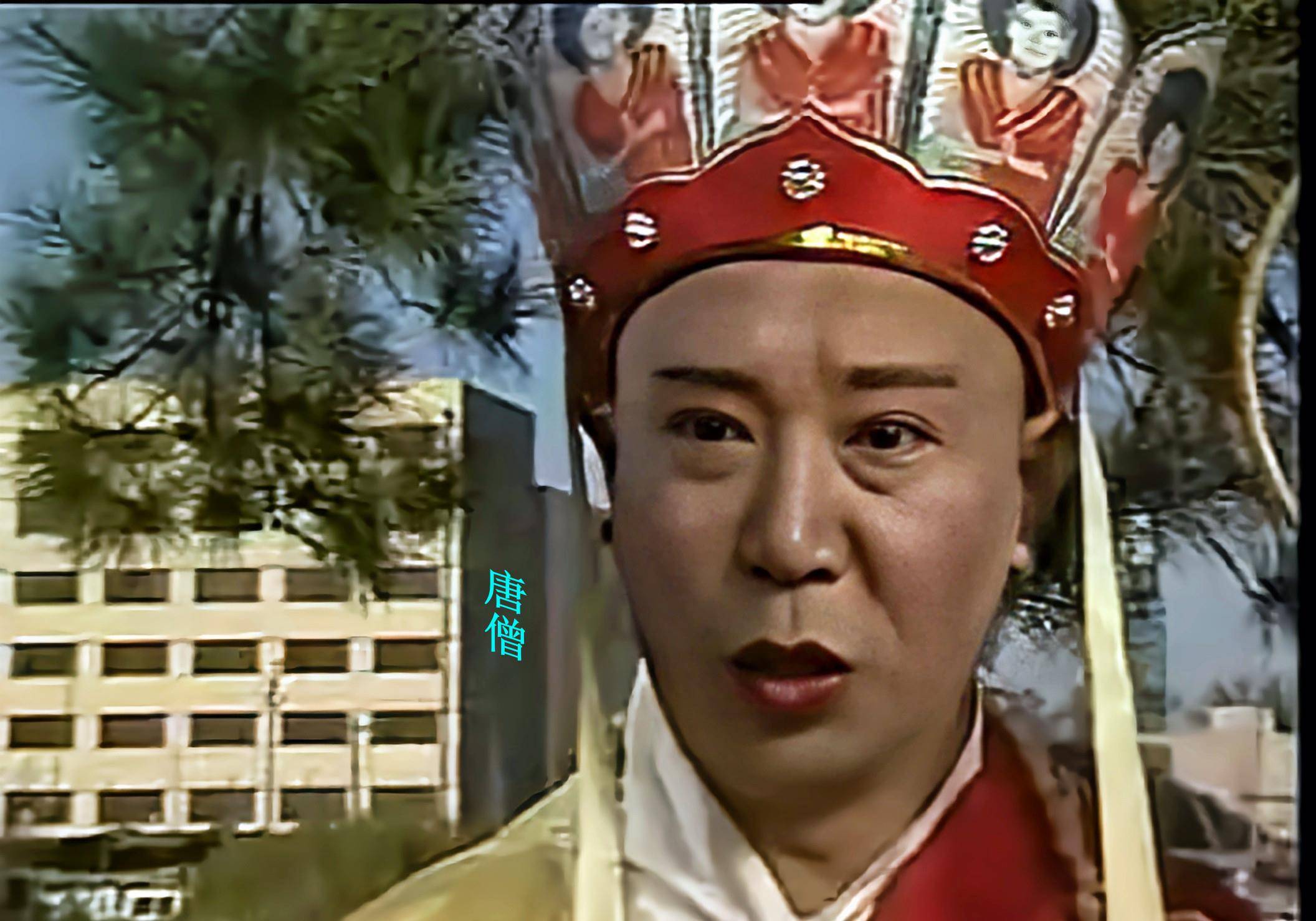 任凤坡继央视版《西游记》,又导演了一部《西游记外传》_唐僧_电视剧