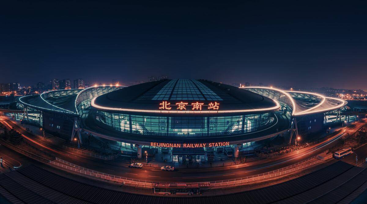 北京东火车站图片
