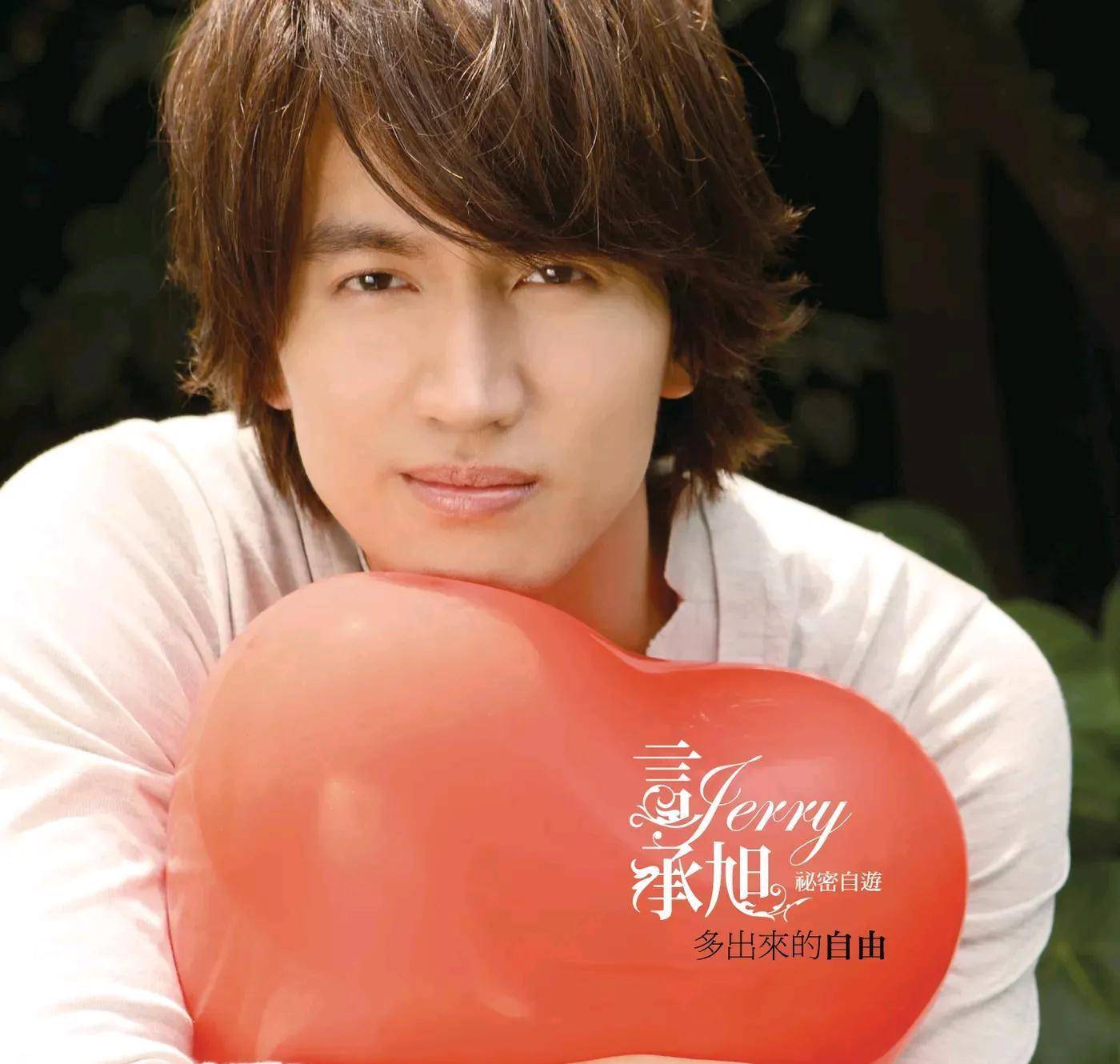 言承旭流量no.1新剧夏花再创网剧新高 网友直呼:好想嫁给他!