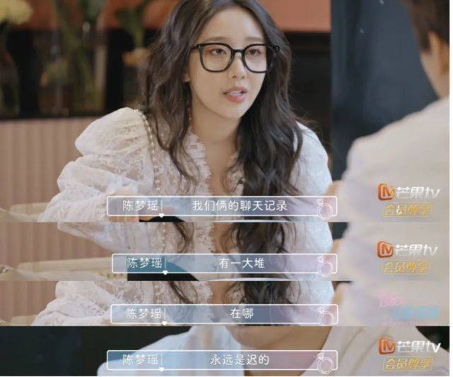 周艺轩提到因为健身晚了没接到电话而发生争执;陈梦瑶却有所顾虑,觉得