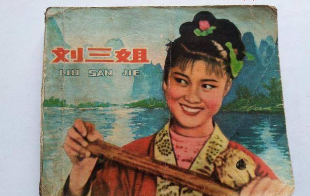 原创            “刘三姐”扮演者黄婉秋去世，享年80岁，一代艺术家落幕，好痛心