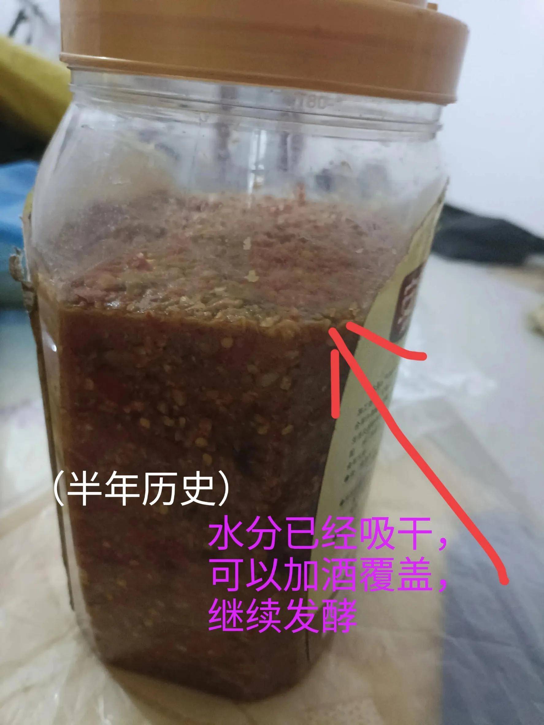 辣椒酱做法（辣椒酱放花生是生的还是熟的） 第3张