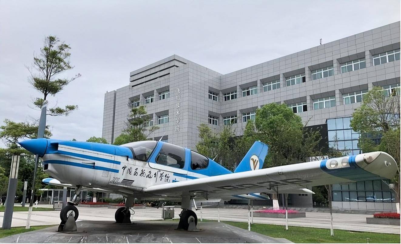 中国民用航空飞行学院拟更名为中国民航飞行大学,已纳入规划