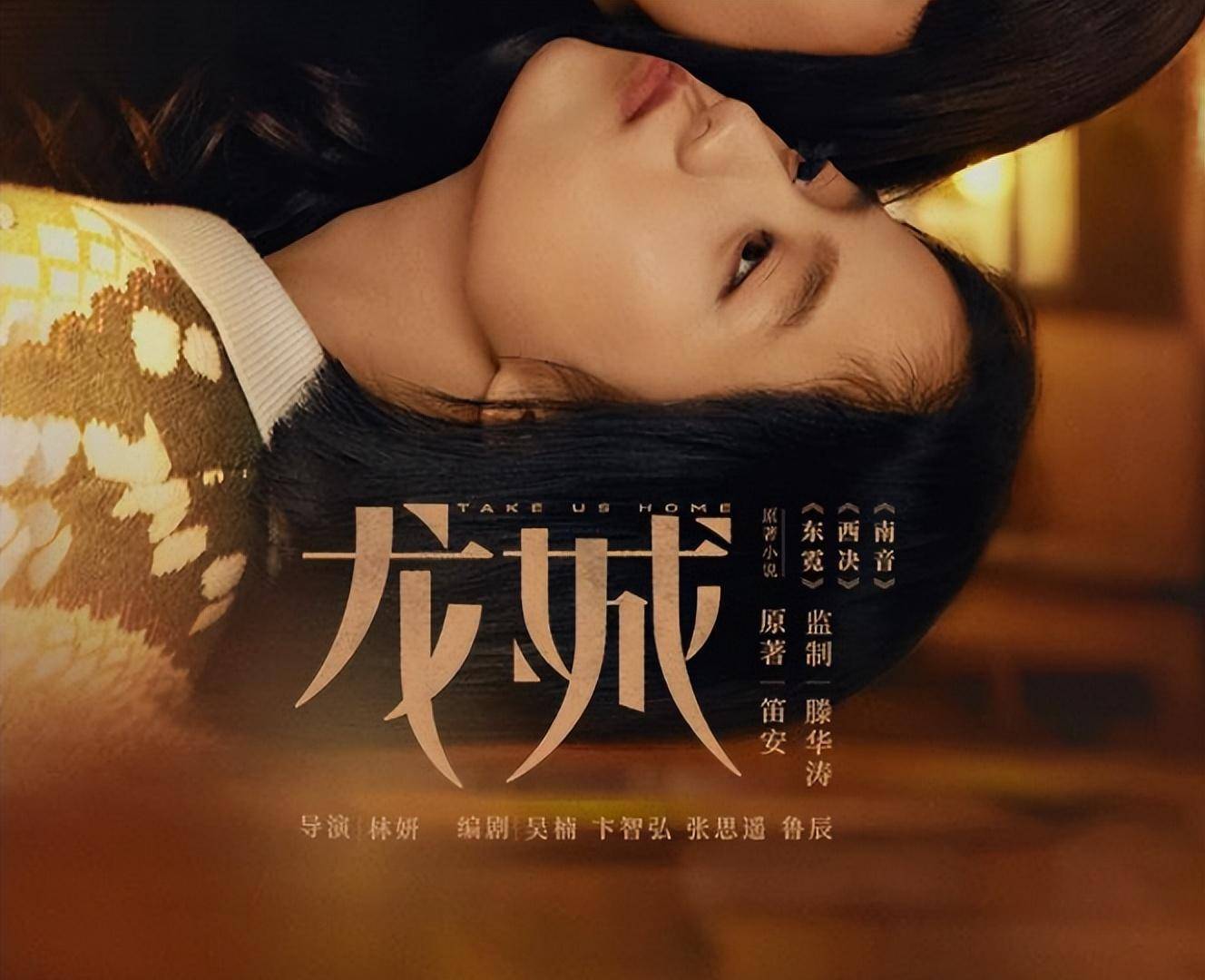 浙江卫视《龙城》电视剧广告招商渠道,浙江卫视广告植入形式_西决