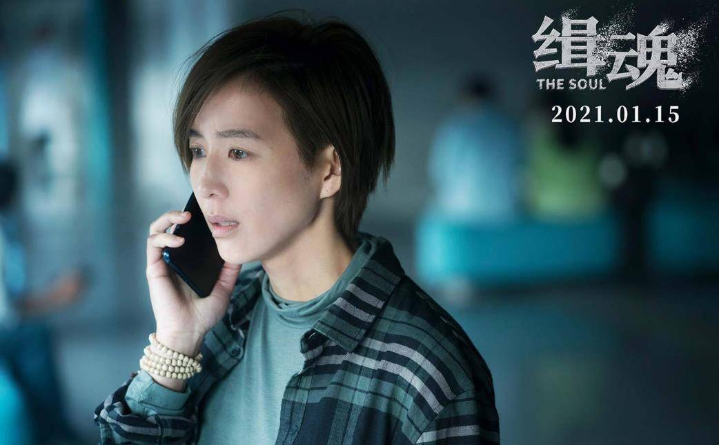 张震新片《缉魂》,豆瓣7分,票房7000万,他真没有号召力?