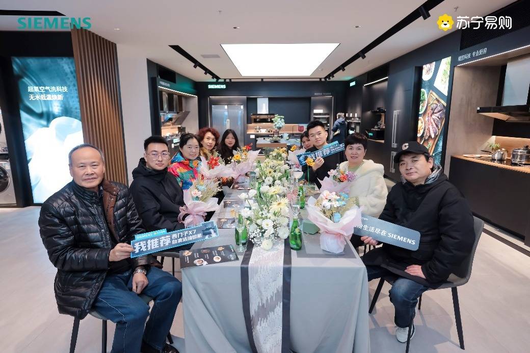 "品质生活保障大师" ——博西家电引领一站式服务新体验_消费_产品