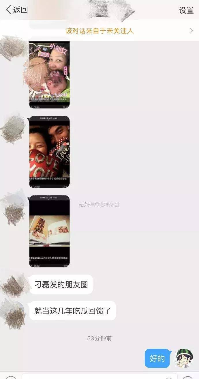 如今明星的“承认”还有可信度吗？