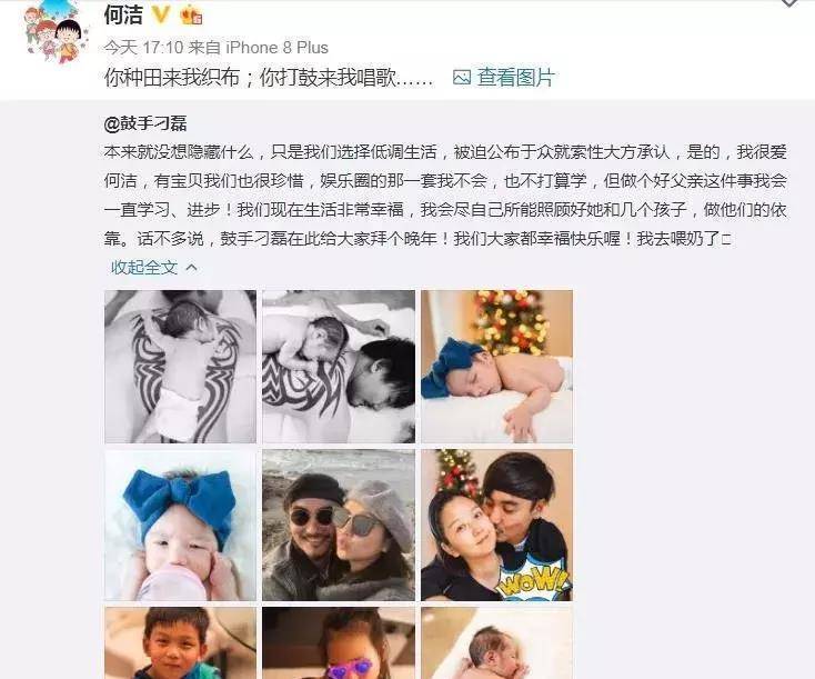 如今明星的“承认”还有可信度吗？