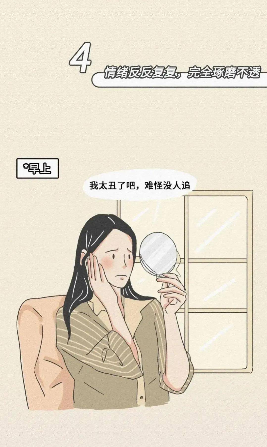 "单身久了"会有什么变态的想法_女生_男生_一个人