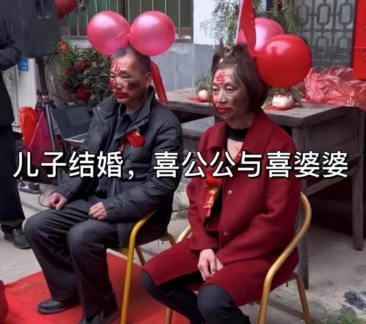 河南驻马店婚礼,父母画花脸脑门写"公母",新郎当场翻脸_公公_叔叔