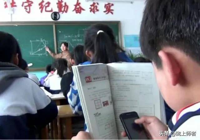 学生在教室拿手机玩游戏,老师发现后该不该摔了学生的手机