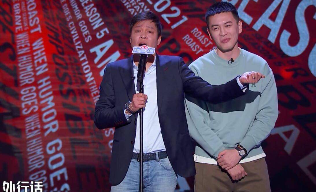 范志毅_杨鸣_节目