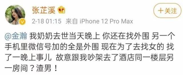 真没想到（恶搞男友怀孕了聊天记录）恶搞男友怀孕了聊天记录怎么处理 第5张