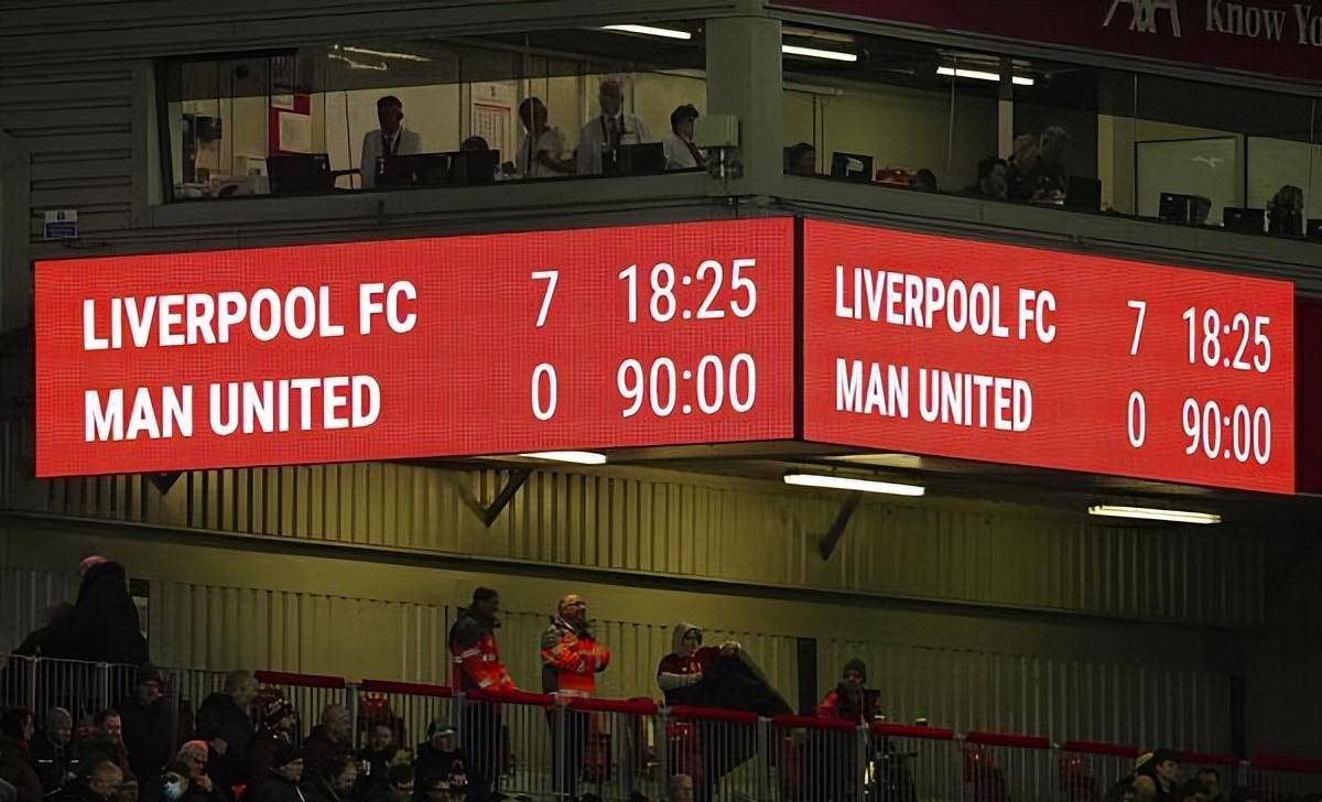 英超双红会为何变成"惨案"?