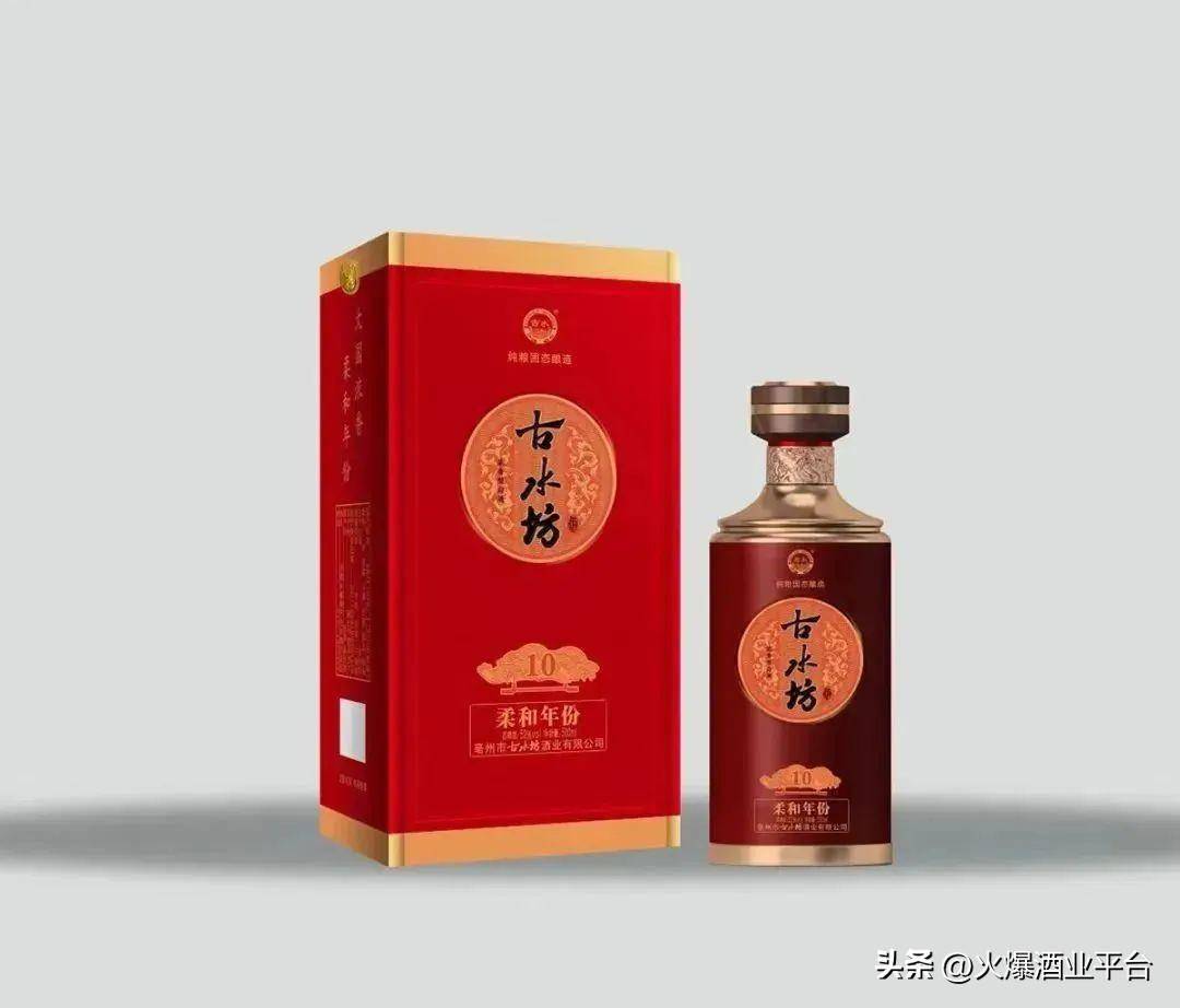 古水坊系列酒与同类竞品不怕比品质,不怕比价格,产品品质好,市场推广