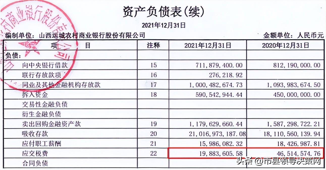 学到了（企查查环保处罚和被执行人信息可以清除吗？怎么操作） 第5张