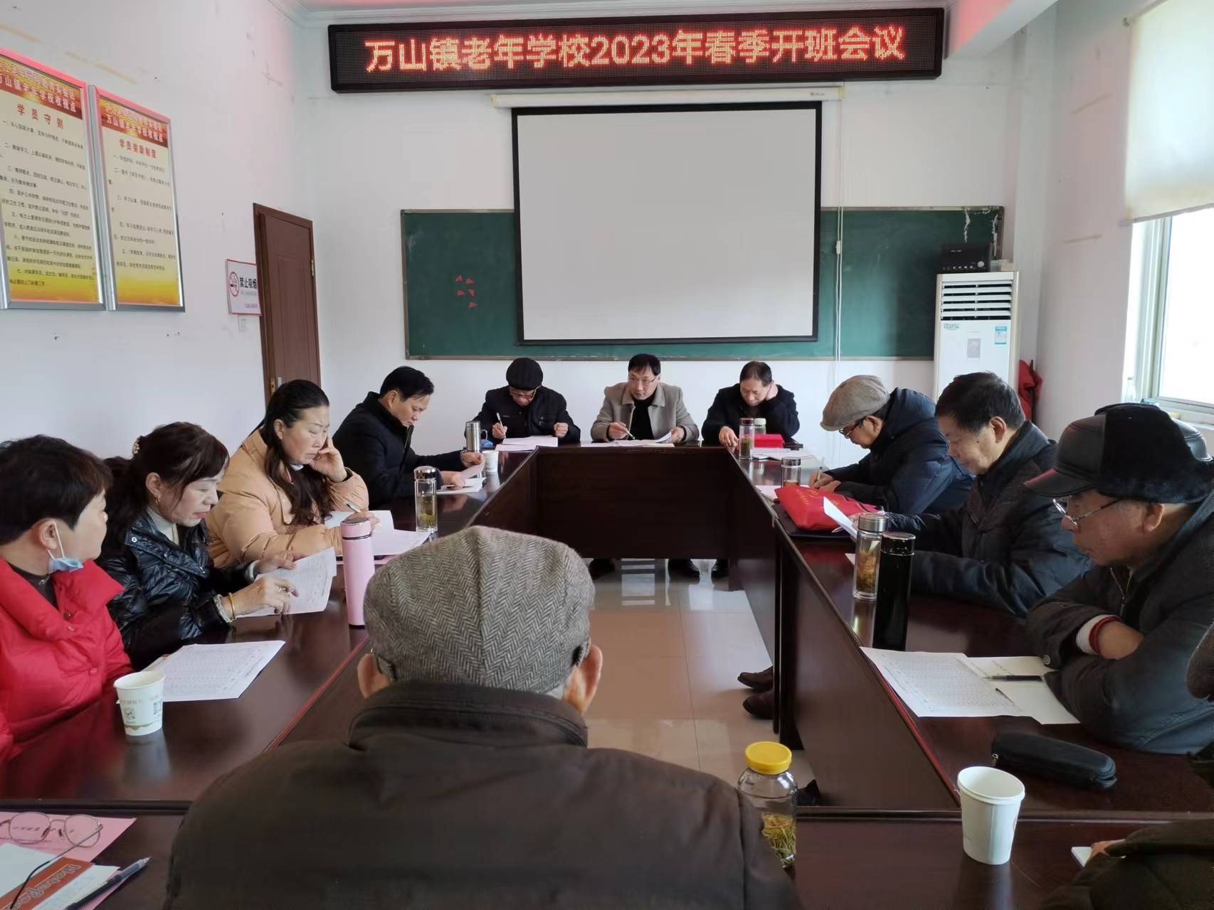 安徽庐江:万山镇老年学校召开2023年春季开班会议_工作_教学_刘韵