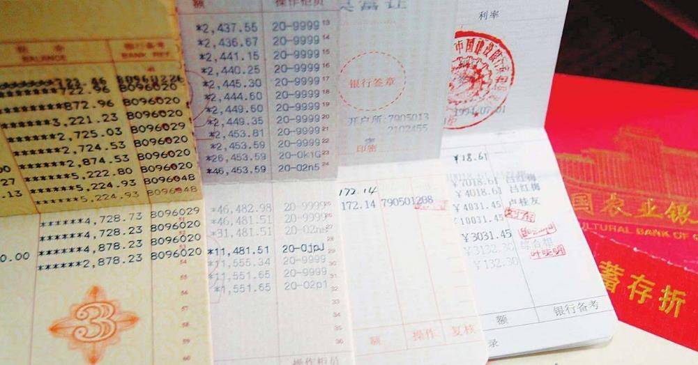存钱时选择银行卡还是存折，哪个比较好，哪个更安全？答案来了