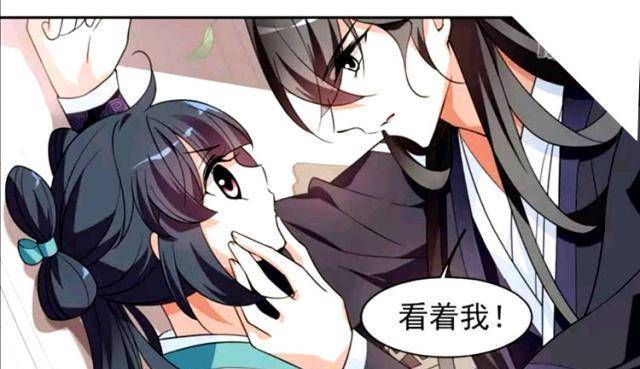 璇玑辞:馨儿,我送你的手镯你为什么不带_袁欣_不知道_漫画