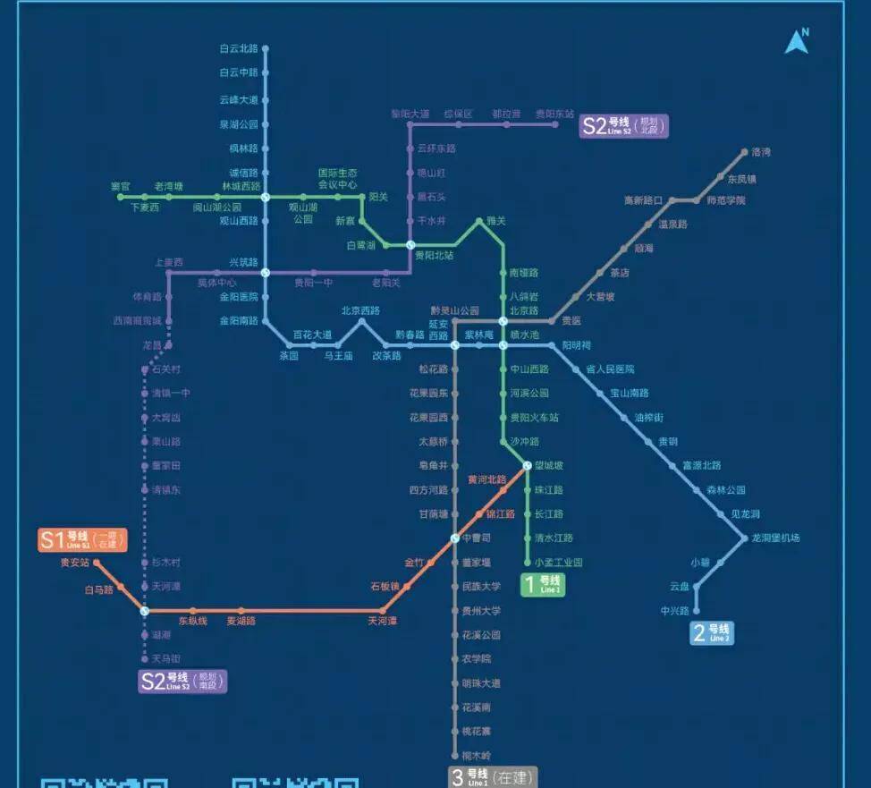 長33公里!貴陽地鐵s2號線一期北段!何時開工?_建設_換乘_西南