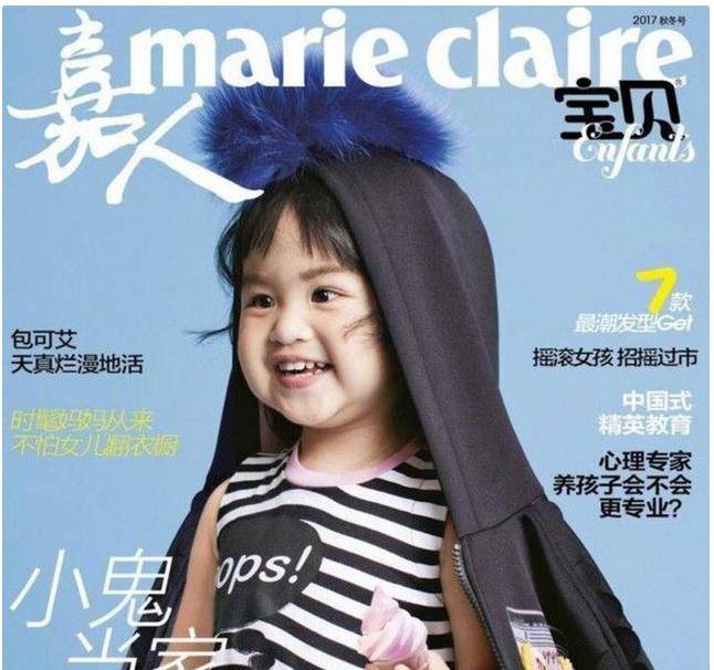 登上杂志的小童星，饺子鬼马阿拉蕾仙女范，她是行走的偶像剧女主