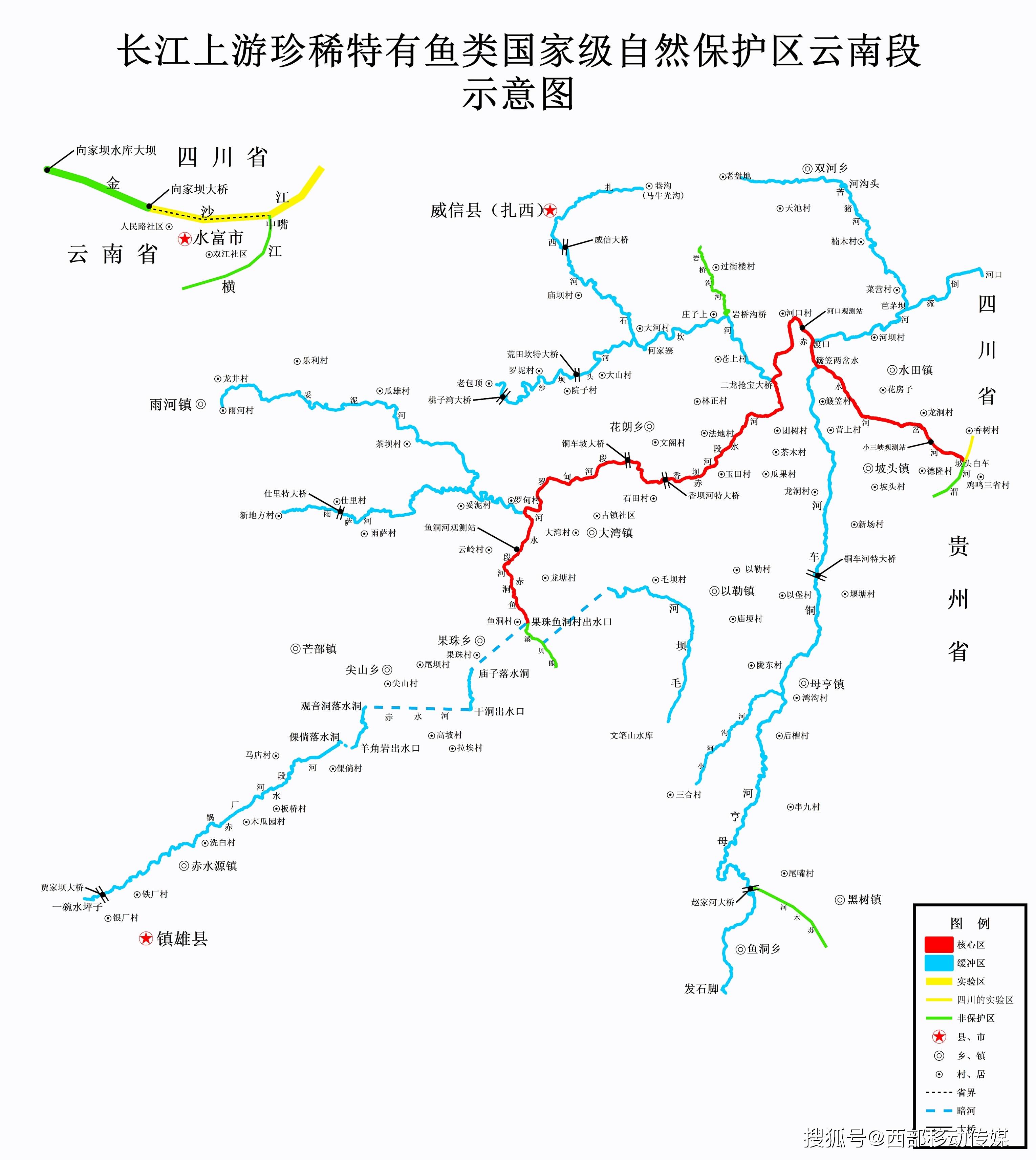 牛栏江所经县市地图图片