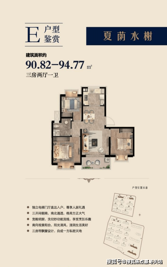 上海海玥瀜庭_欢迎您_海玥瀜庭【销售中心】_海玥瀜庭 | 楼盘详情_项目_古镇_总价