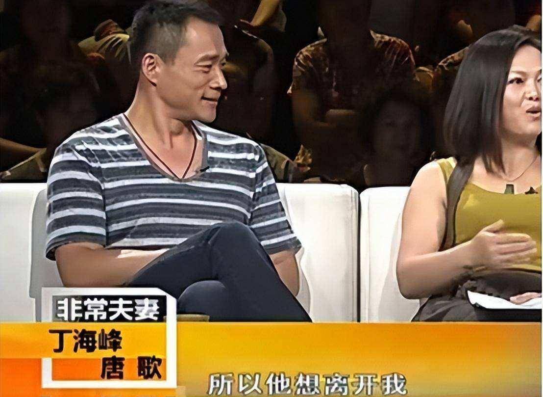 演員丁海峰:成名後提分手,妻子的一句話讓他內心愧疚_工作_音樂_家裡