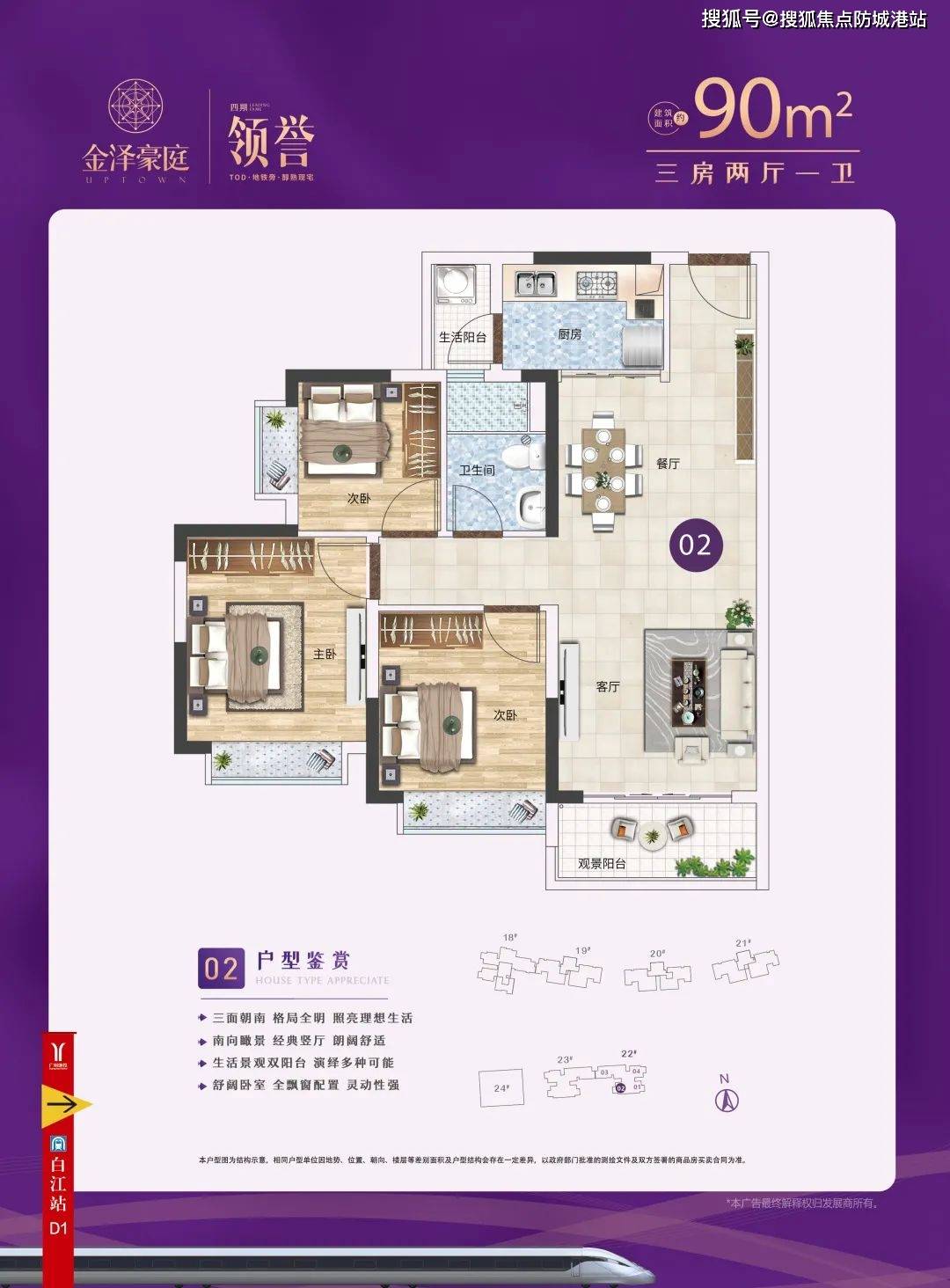 金泽豪庭售楼处电话:400-6398-010金泽豪庭【售楼中心】楼盘最新详情