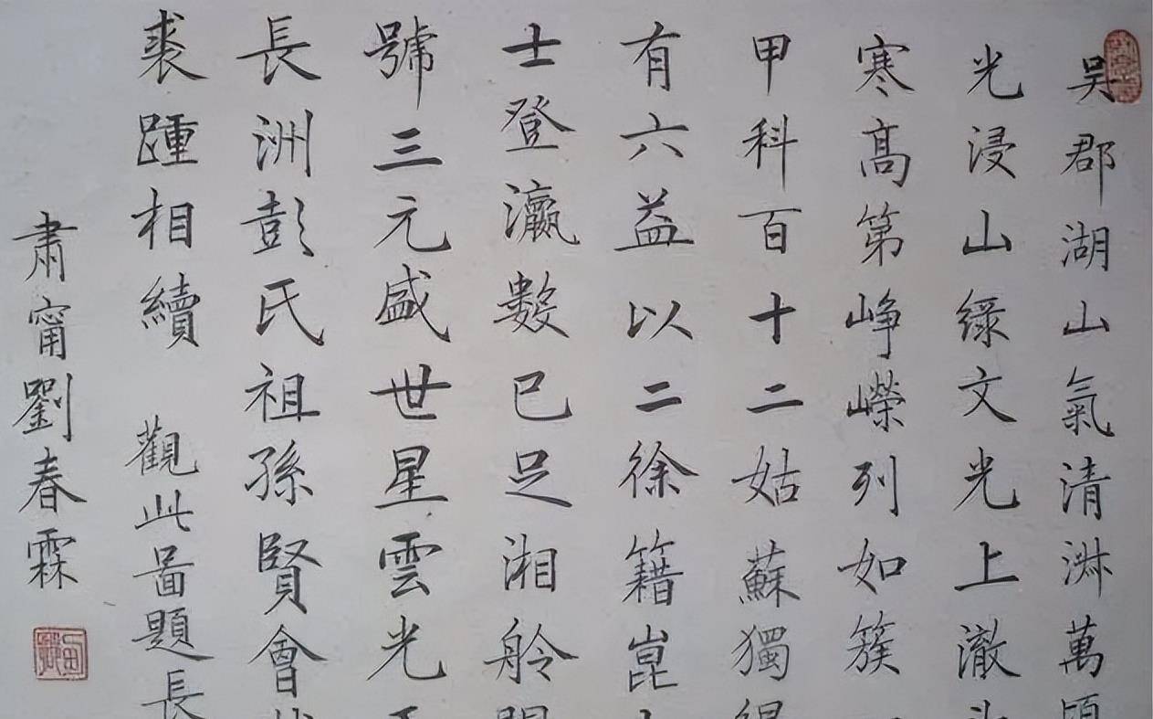 中国最后一位状元的试卷真迹,手写字体让现代人汗颜