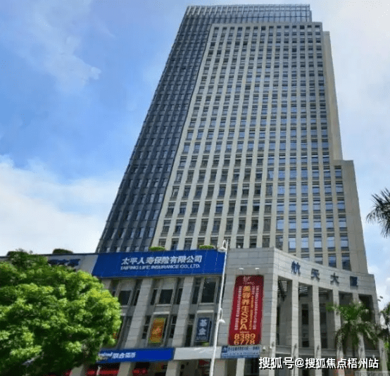 首页:深圳航天大厦欢迎您 深圳航天大厦写字楼招商_km_距离_南山区