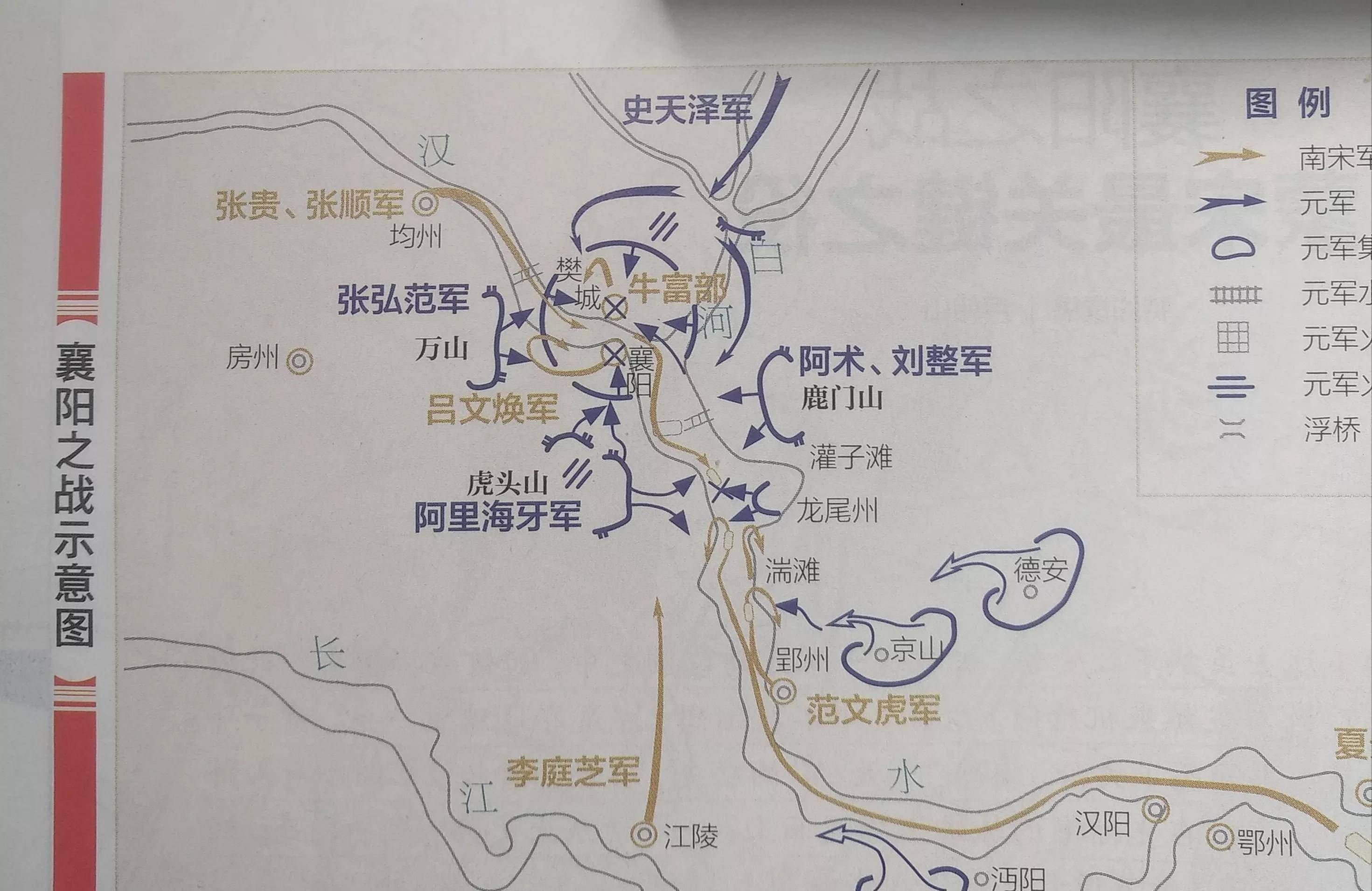 齐灭宋之战图片