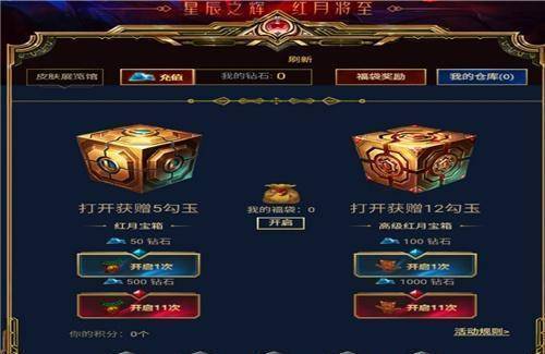 皇室战争超值礼包|皇室战争特别活动礼包如何特别活动奖励礼包详解.pdf