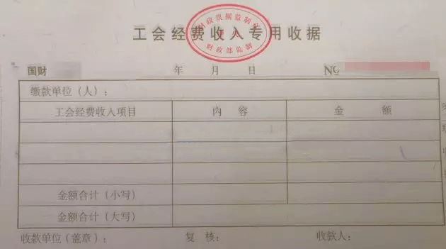 太疯狂了（向上级申请经费的请示）向上级申请经费的请示公文范文 第7张