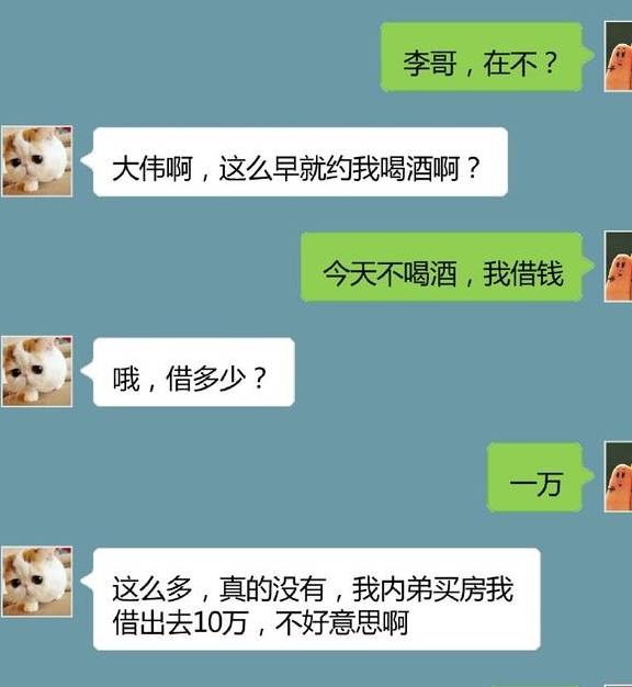 真没想到（用怀孕恶搞朋友的套路）怀孕的搞笑幽默段子图片 第12张