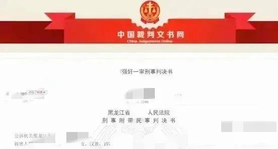 速看（用怀孕骗结婚怎么起诉）用怀孕骗结婚怎么起诉他呢 第4张