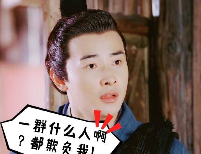 罗晋超刚直男的二郎哥,搞笑表情包_帅又_杨戬_贡献