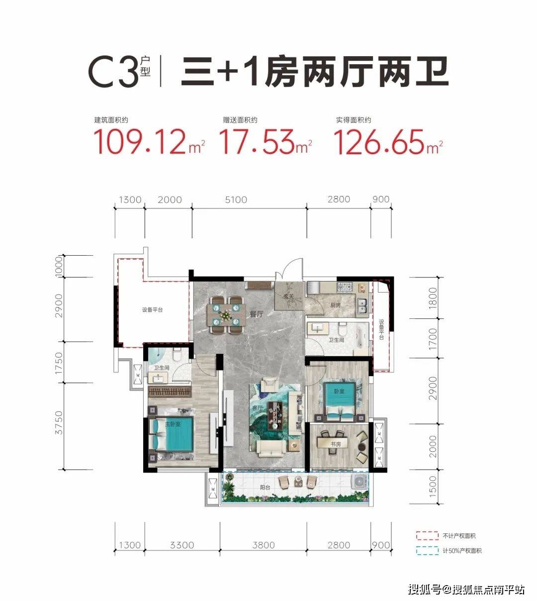 步步高湘江湾位置图片