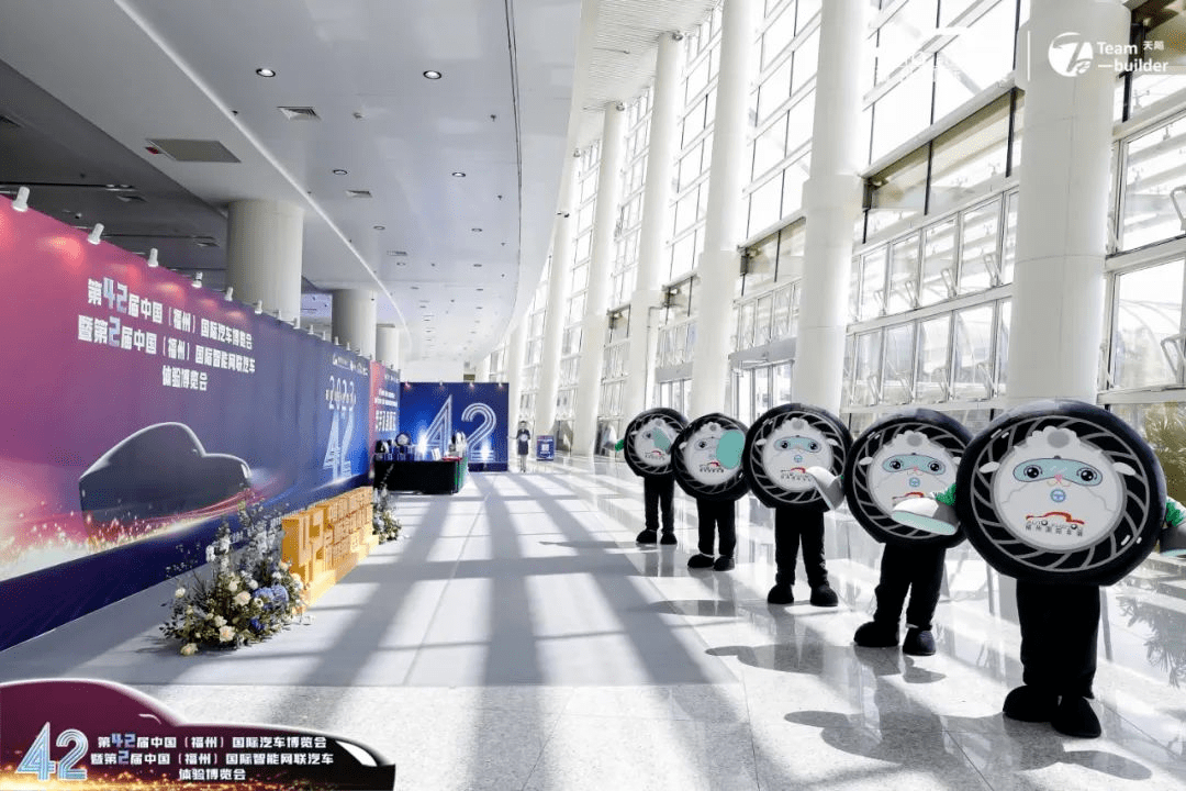 第42届福州十一国际车展新闻发布会隆重召开_搜狐汽车_搜狐网
