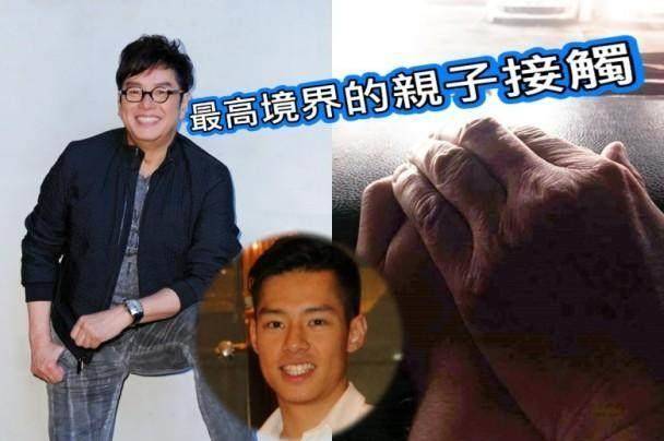 谭咏麟罕有晒亲子手叠手照片,甜蜜贺父亲节,称最高境界的亲子接触_谭