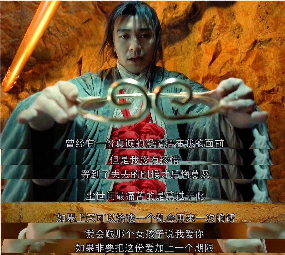 "一年一影帝,百年周星驰",懂了星爷的落寞,就懂了一生所爱_电影_突破