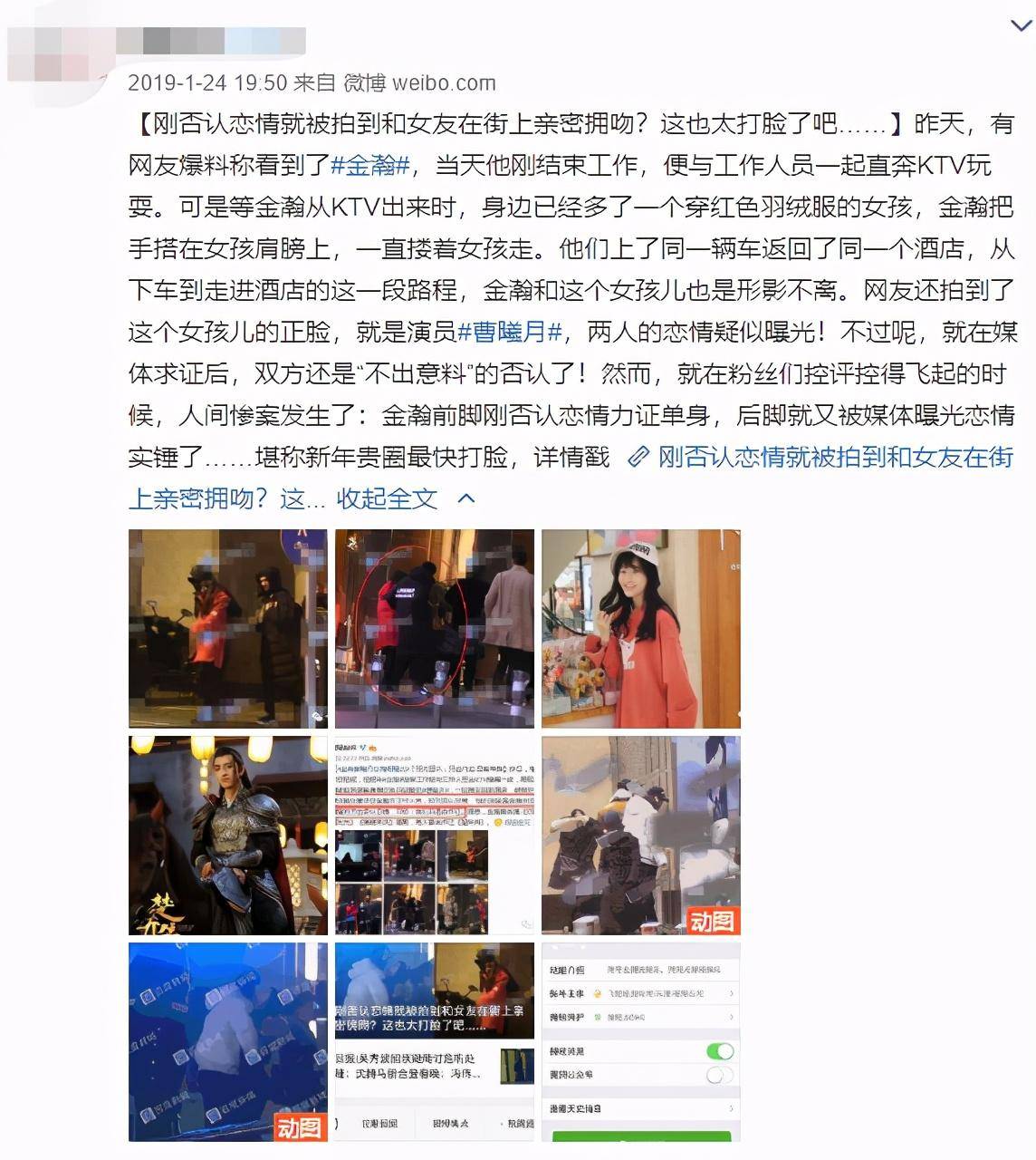 剧组p王和x女郎约过_黄旭吧_吴亦凡_网友