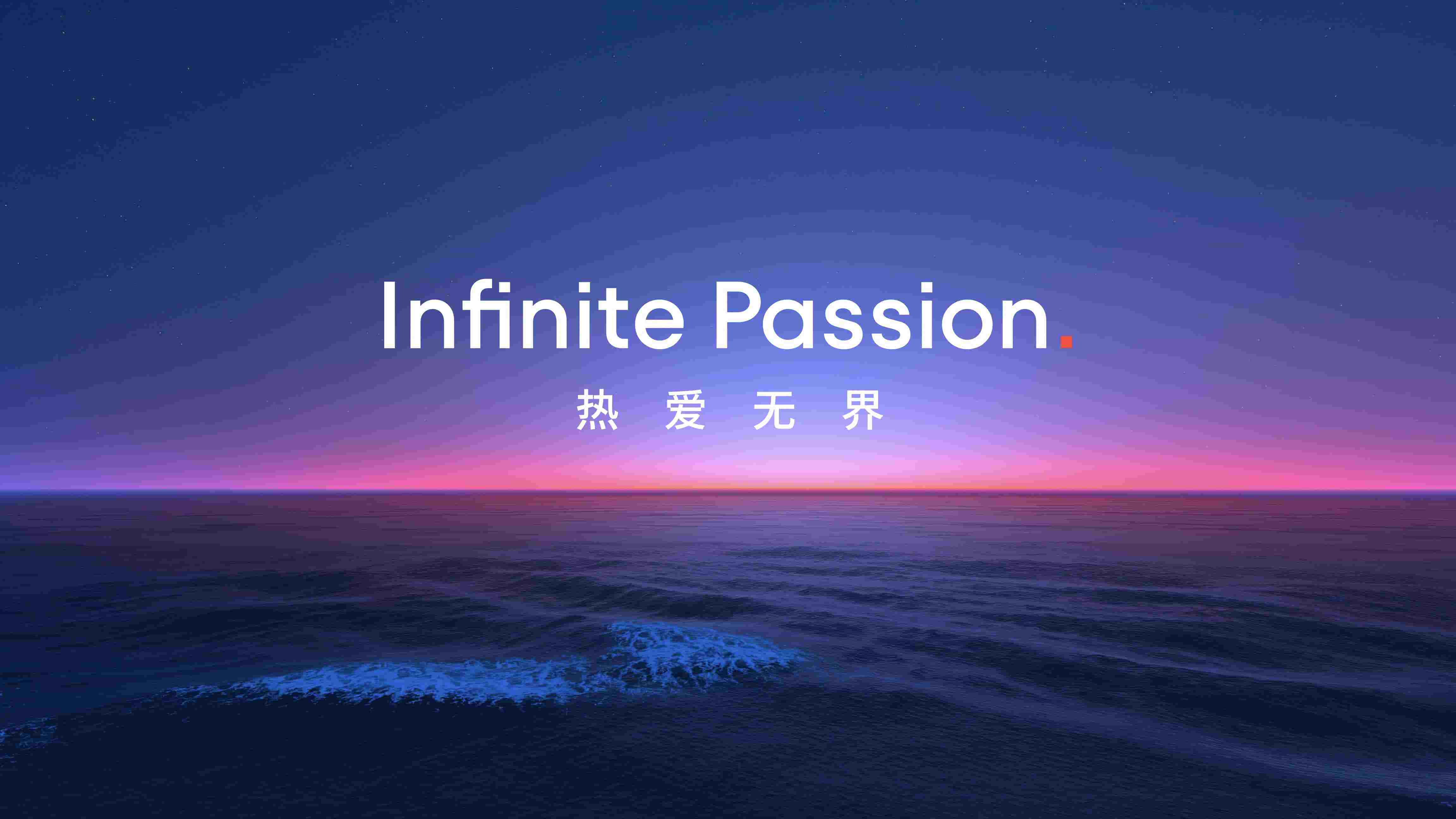 魅族新logo公布!