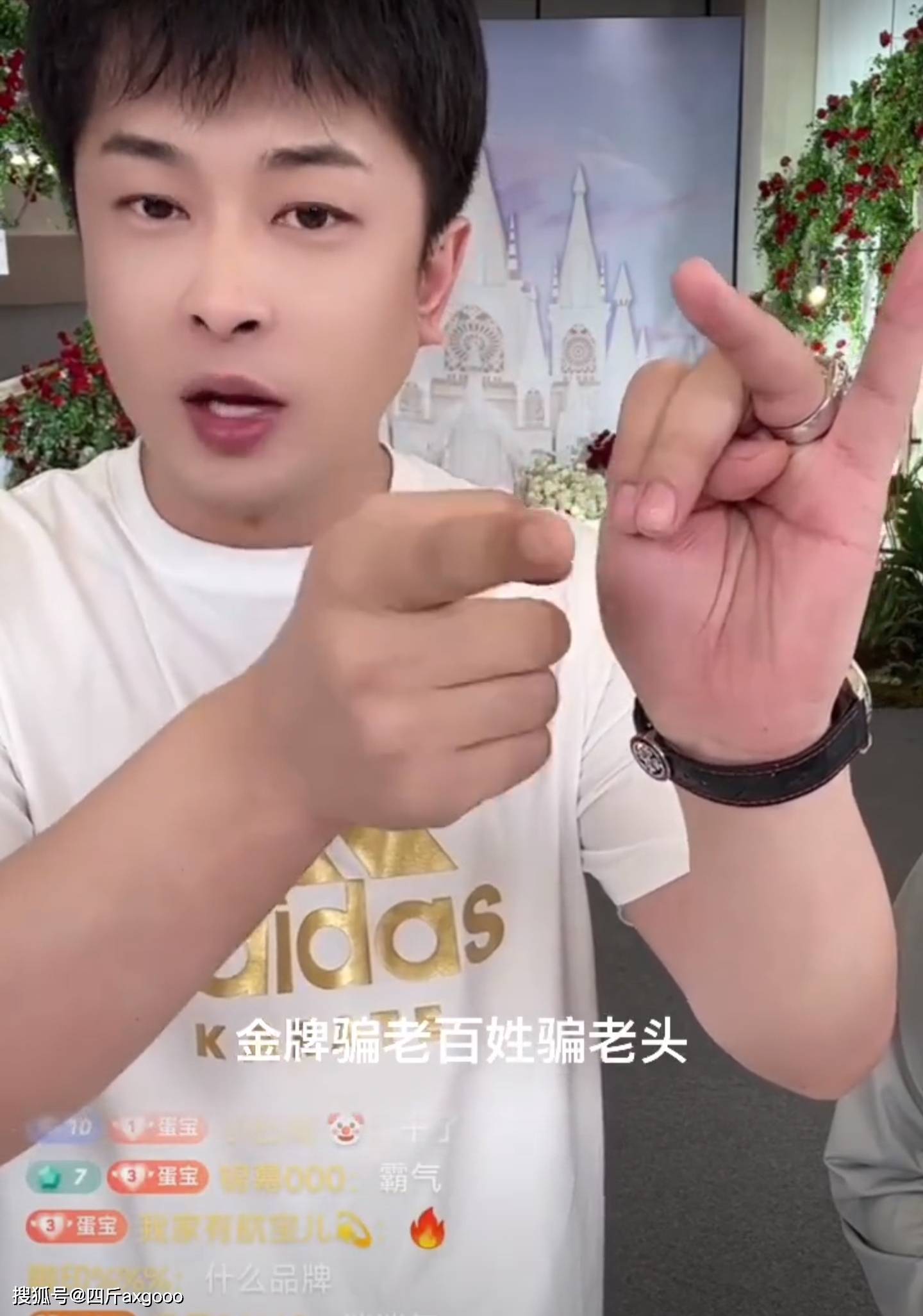据悉网红辛巴在自己直播的过程中当众指