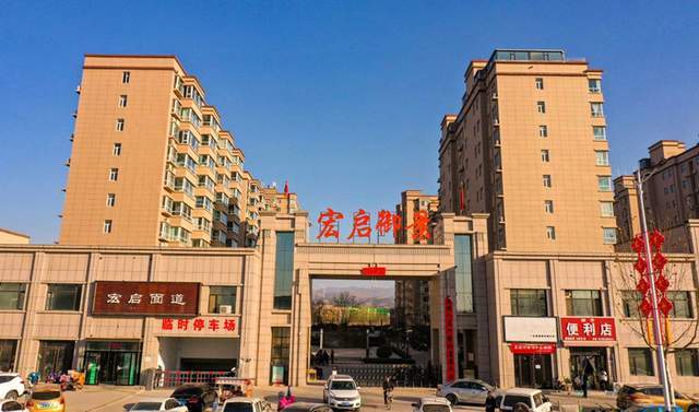 位于运城市夏县县城西门口的瑶峰镇西关村,2017年启动城中村改造工程.