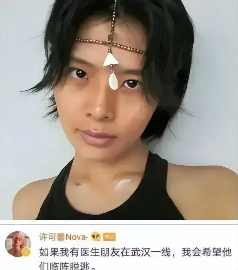 "恨国妖女"许可馨:曾公然诋毁我们,如今改名高调回来下场如何_父母