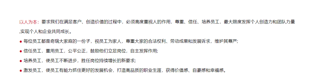 一篇读懂（天眼查司法风险解析的认证） 第4张