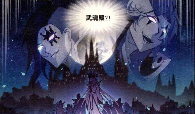 蓝电霸王龙宗门被灭,其实早有预谋,玉罗冕一个动作暴露野心_武魂_元震