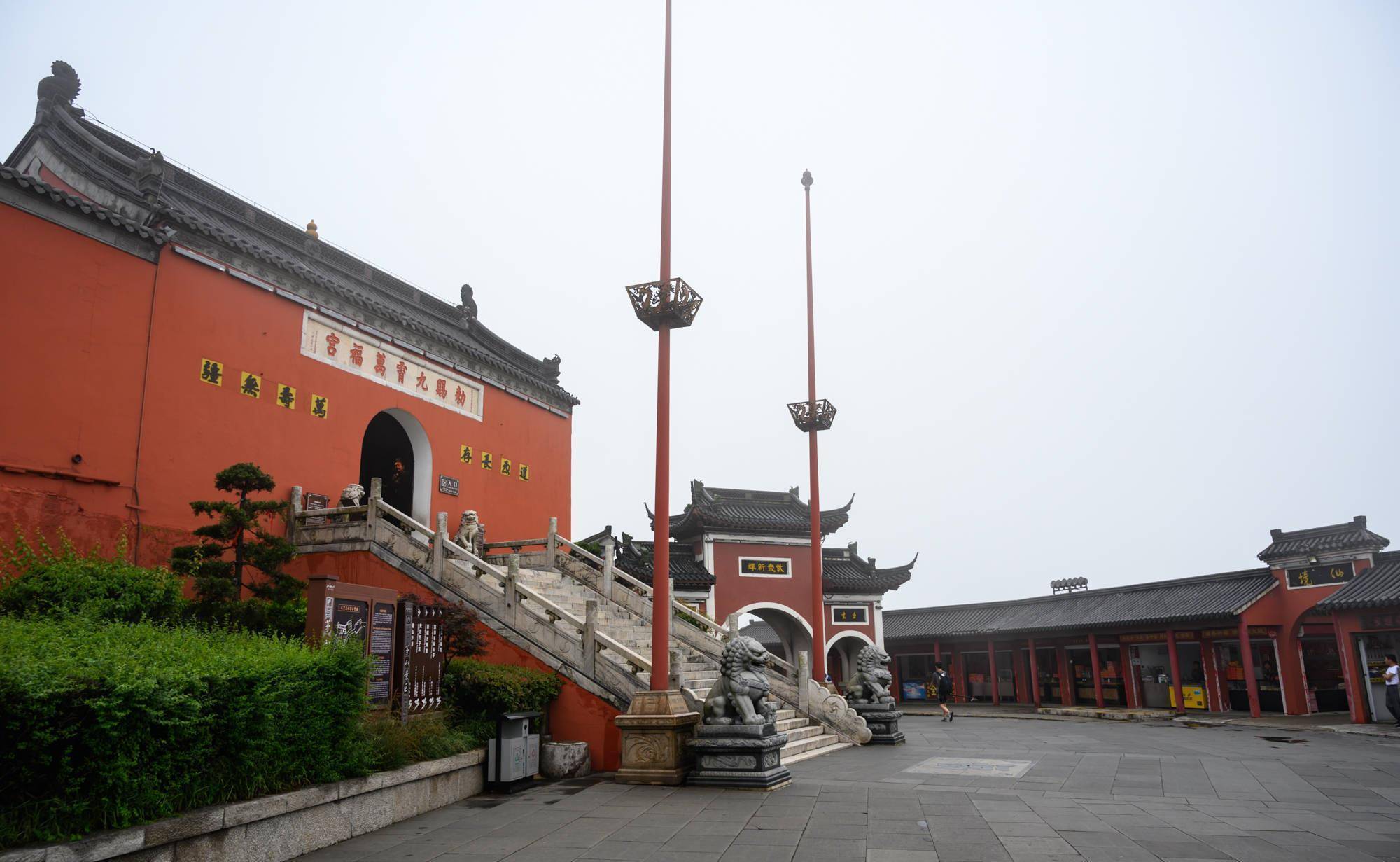 "中国第一福地"句容茅山,建有世界最大的老子神像,你去过吗?_景区_道