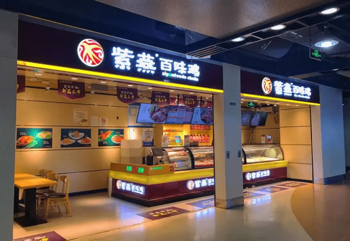 模式或扁平化的直接加盟模式,紫燕食品在2016年将直接加盟模式调整为